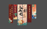 升学宴条幅