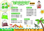 泰式奶茶 老挝咖啡