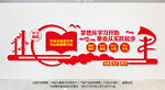 梦想从学习开始