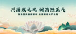 廉政标语