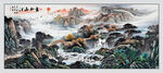 山水国画