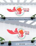 妇女之家文化墙