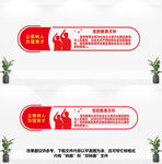 党的教育方针