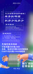 酒吧啤酒促销海报图片