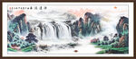 流水生财瀑布风景画