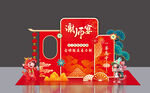 谢师宴美陈