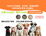 猫粮