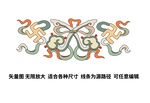 万福如意纹 