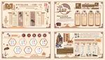 国学文化长廊