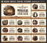 廉政文化