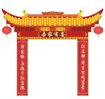中式婚礼牌楼门头
