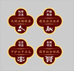法治文化