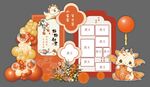 橙黄色新中式卡通小龙宝宝宴迎宾