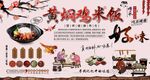 黄焖鸡米饭