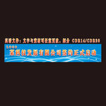 启动仪式