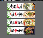 鱼菜谱