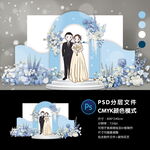 婚礼迎宾区