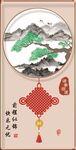 新中式迎客松玄关画