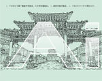 皇家驿站