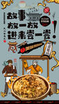  炒饭