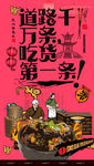 臭豆腐