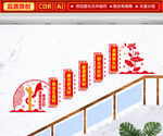 五好清廉医院楼梯文化墙