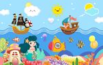 卡通海上探险小分队背景墙