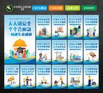 安全生产标语