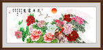 国画牡丹