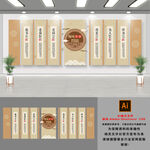 师风文化墙