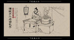 手绘传统老面包子插画