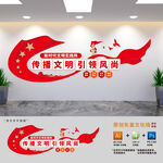 新时代文明实践站文化墙
