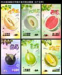 手绘水果