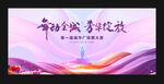 舞蹈比赛
