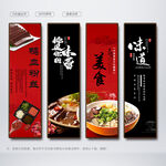 鸭血粉丝