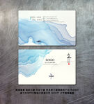 山水名片 