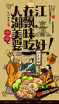 花甲粉