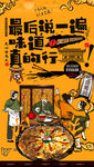 蚵仔煎