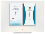 烟酒名片