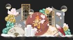 寿宴布置