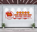 老干部之家