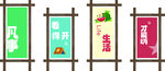 露营挂布图片