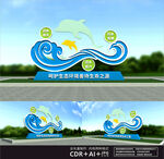 河长制雕塑