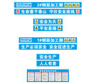 钢筋防护棚 