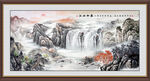 高山流水