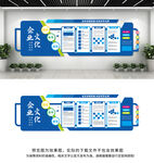 企业文化墙