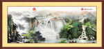 山水风景画装饰画  