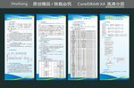 天然气报装流程及收费依据标准