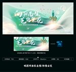 舞蹈比赛