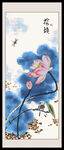 国画荷花 